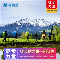 【徒步的力量】戶外徒步團建1天(初秋的風景，稻谷金黃、水果滿枝、臘肉飄香，等待我們的將是一場視覺的盛宴！)